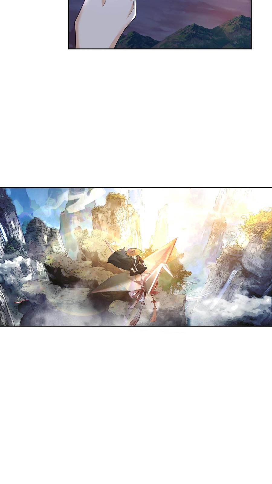 混沌天帝诀 第25话 哄抢 第6页