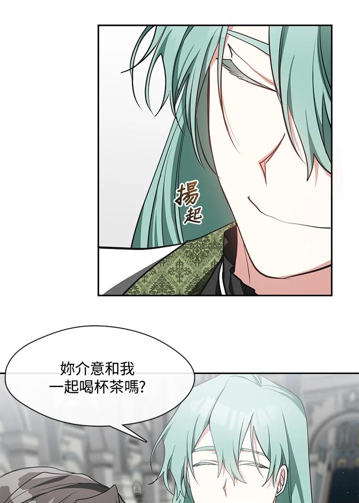 《无法逃离的黑暗》第30话 第60页