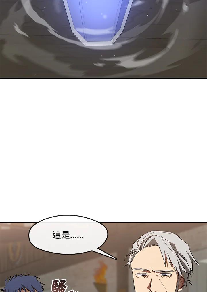 《无法逃离的黑暗》第30话 第6页