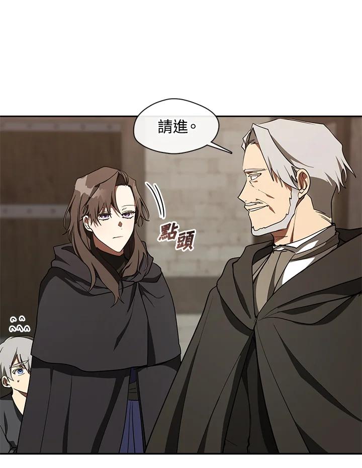 《无法逃离的黑暗》第30话 第29页