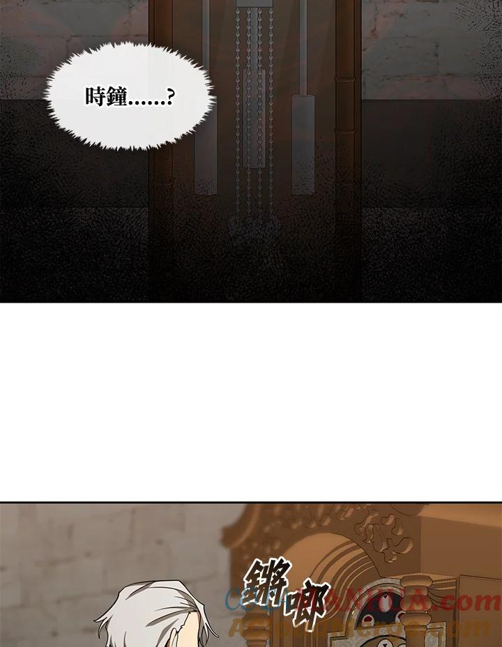 《无法逃离的黑暗》第30话 第22页