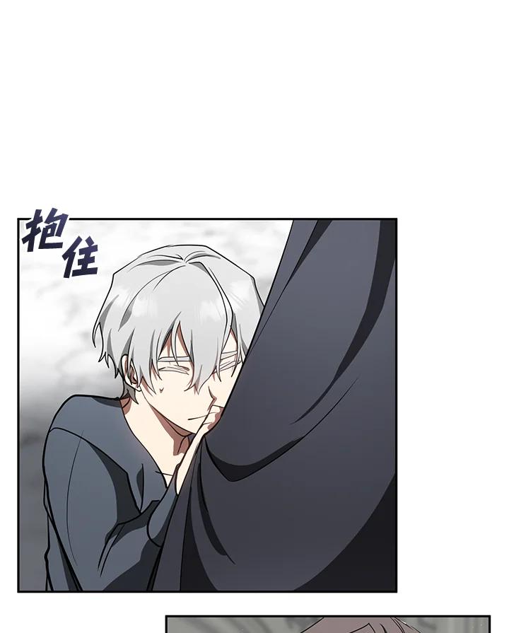 《无法逃离的黑暗》第30话 第66页