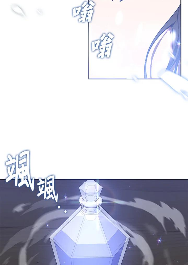 《无法逃离的黑暗》第30话 第5页