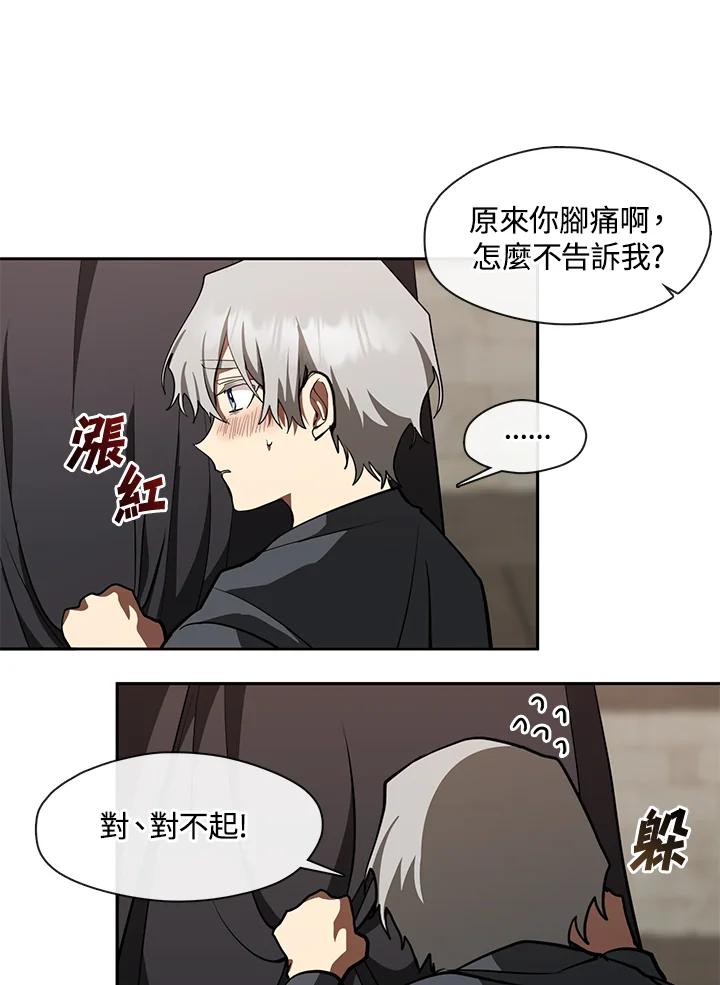 《无法逃离的黑暗》第30话 第35页