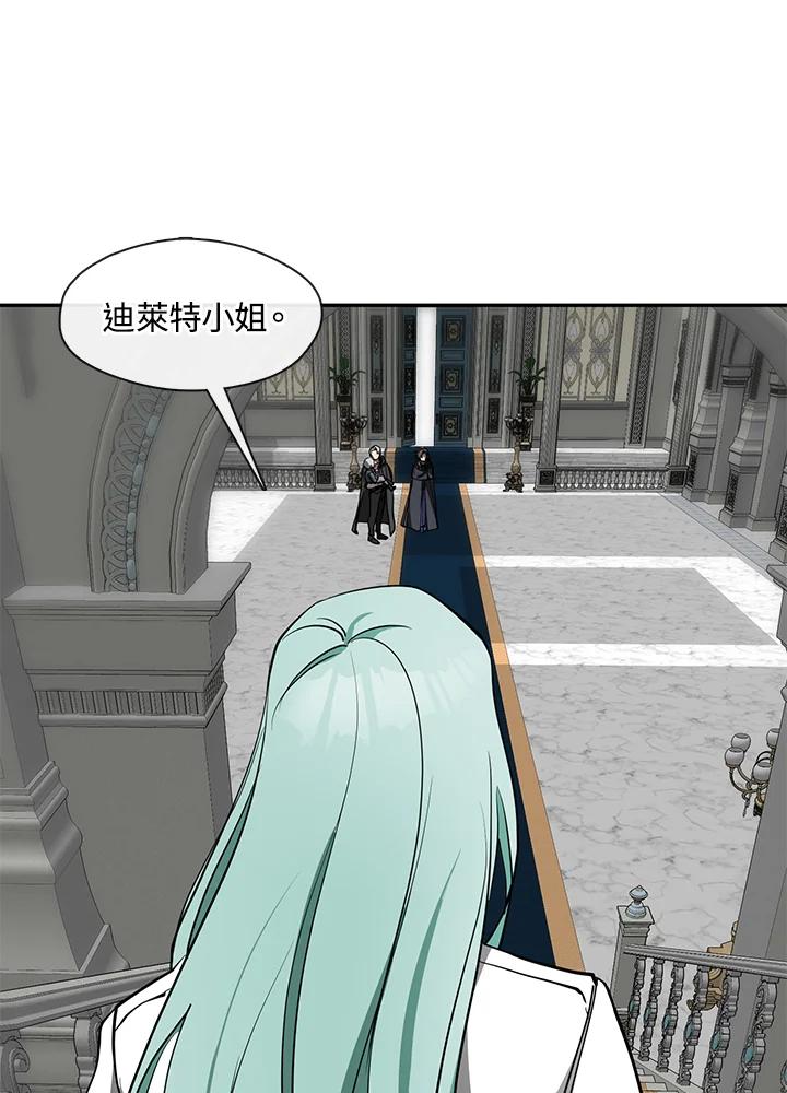 《无法逃离的黑暗》第30话 第48页