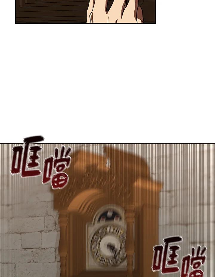 《无法逃离的黑暗》第30话 第24页
