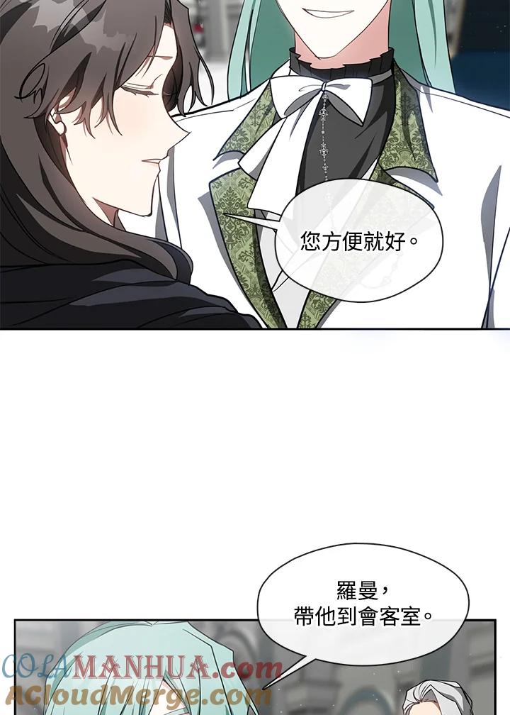 《无法逃离的黑暗》第30话 第61页