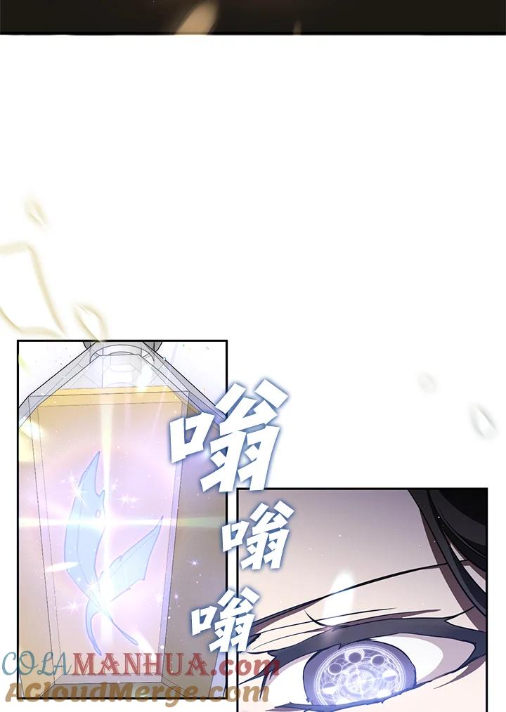 《无法逃离的黑暗》第30话 第4页