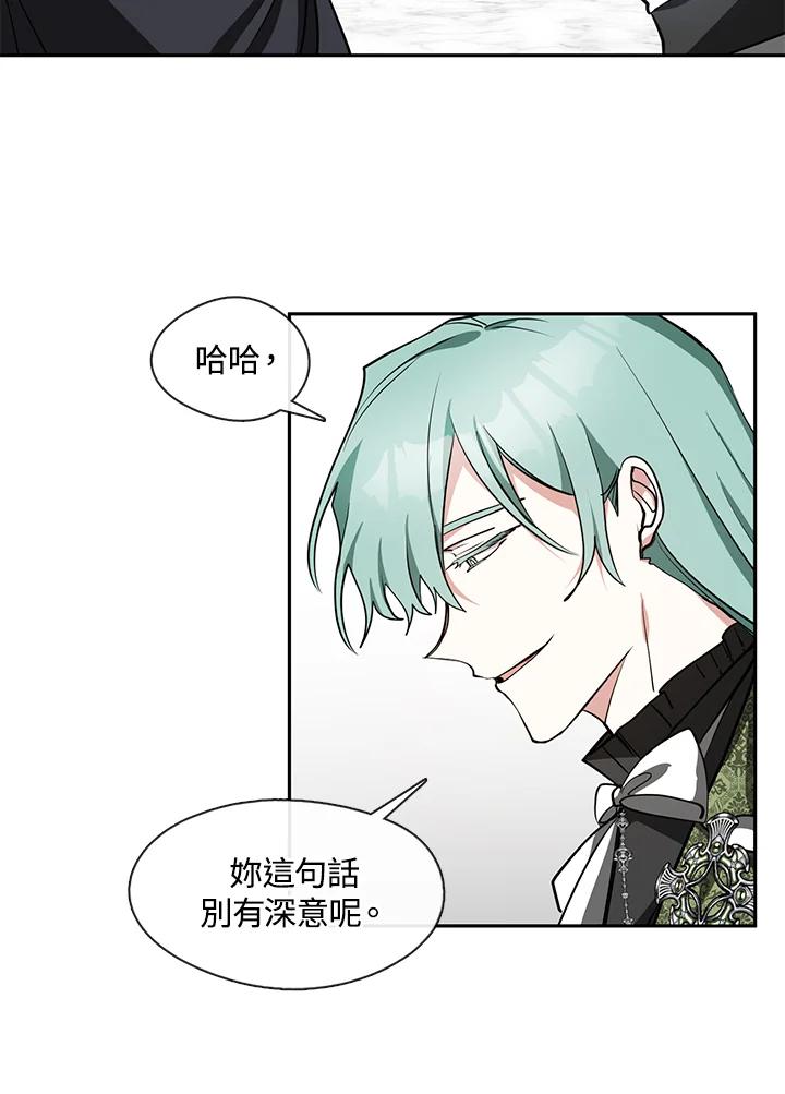 《无法逃离的黑暗》第30话 第57页