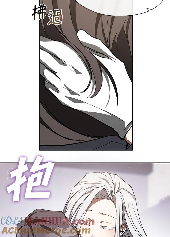 《无法逃离的黑暗》第32话 第73页