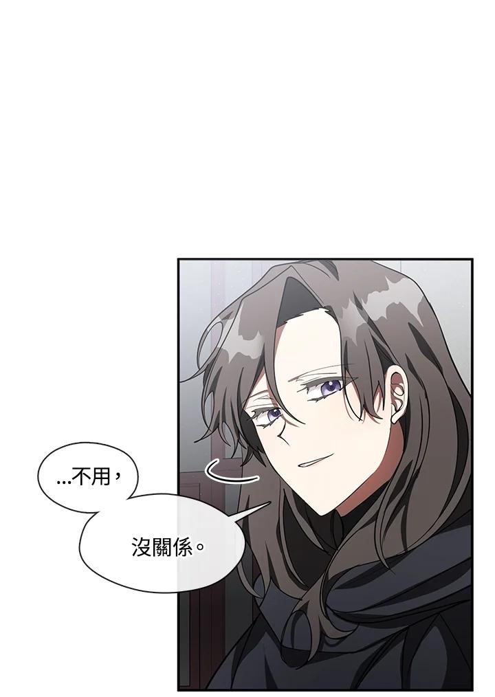 《无法逃离的黑暗》第32话 第32页