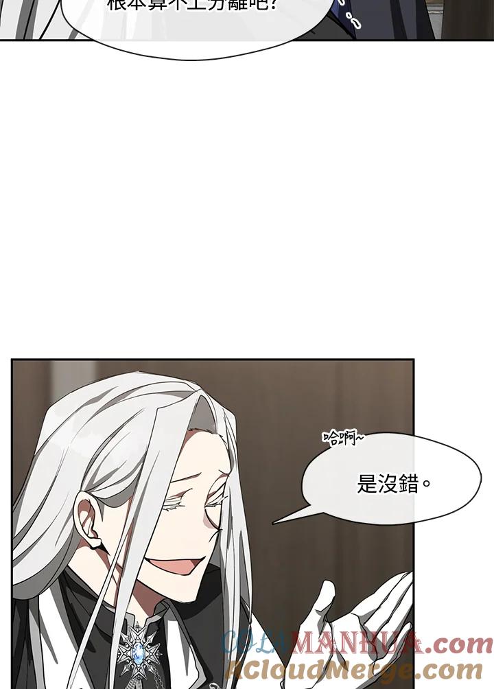 《无法逃离的黑暗》第32话 第70页