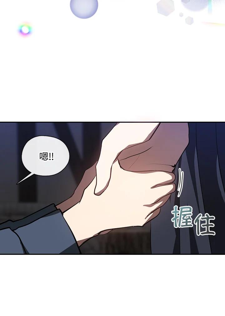 《无法逃离的黑暗》第32话 第60页