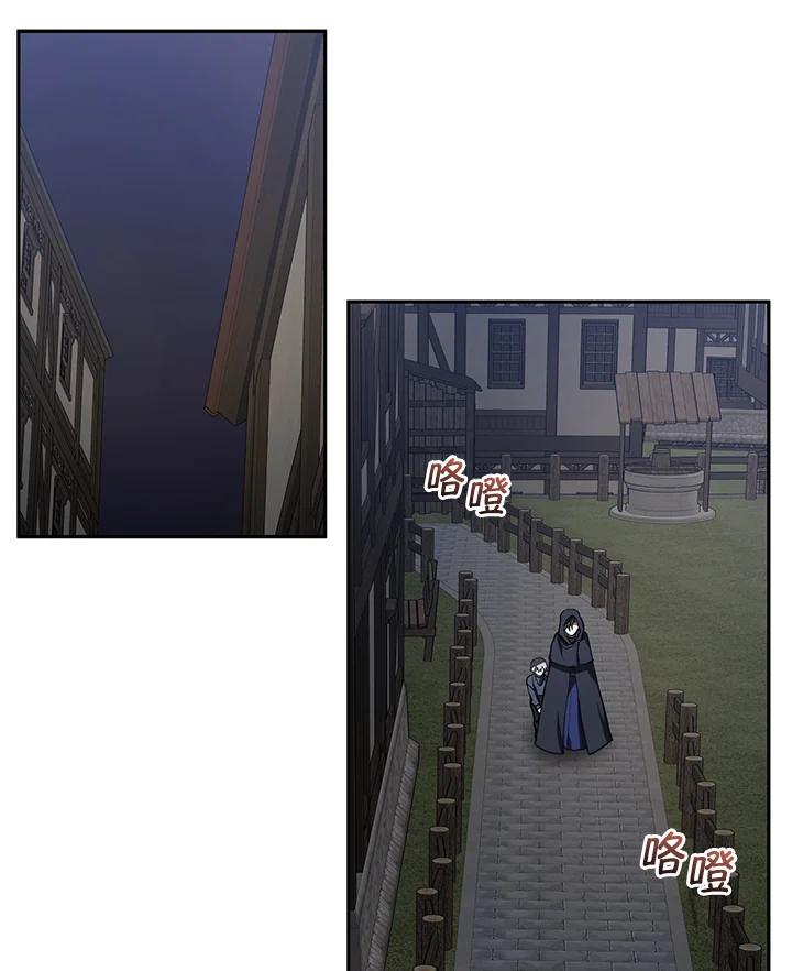 《无法逃离的黑暗》第32话 第38页