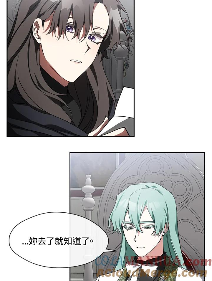 《无法逃离的黑暗》第32话 第28页