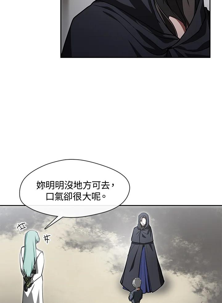 《无法逃离的黑暗》第34话 第54页
