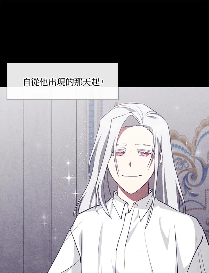 《无法逃离的黑暗》第34话 第12页