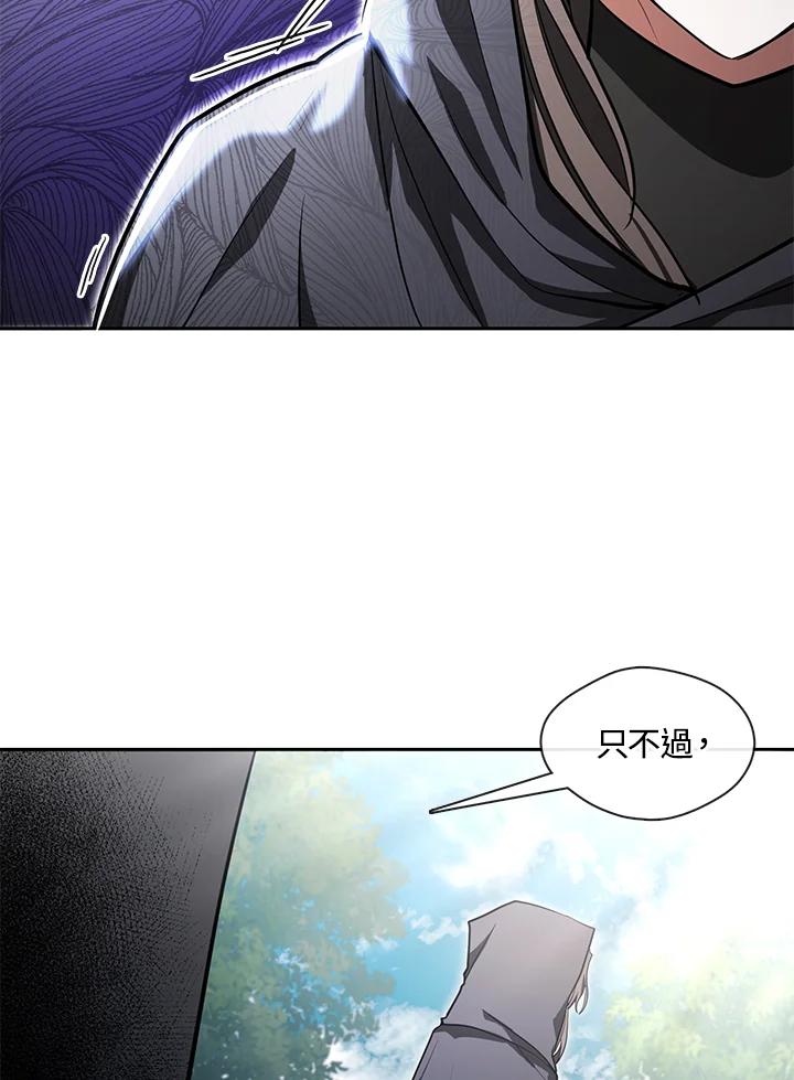 《无法逃离的黑暗》第34话 第50页