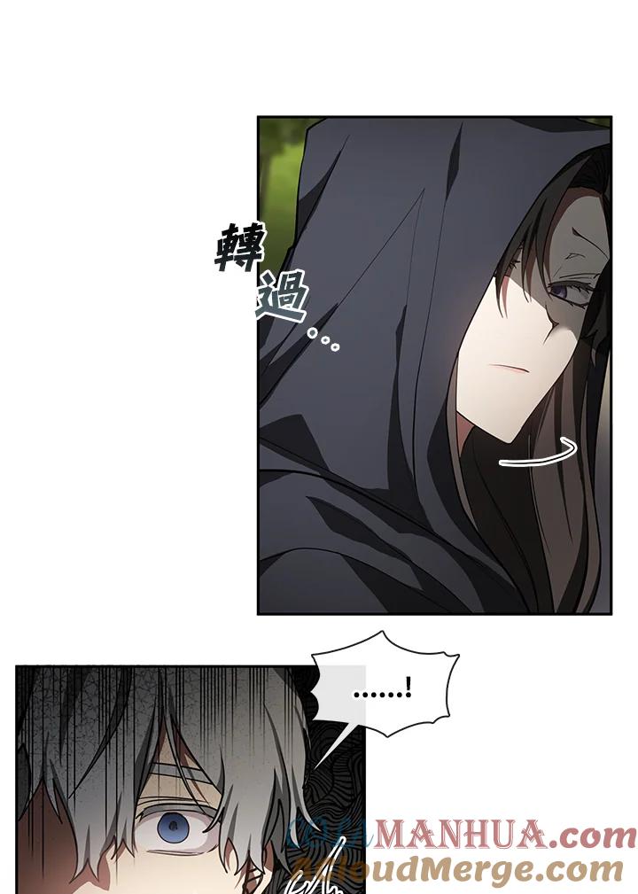 《无法逃离的黑暗》第34话 第46页