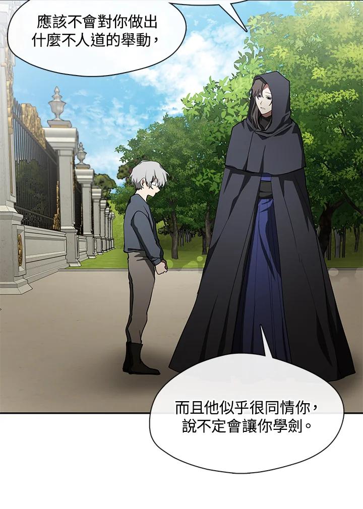 《无法逃离的黑暗》第34话 第48页