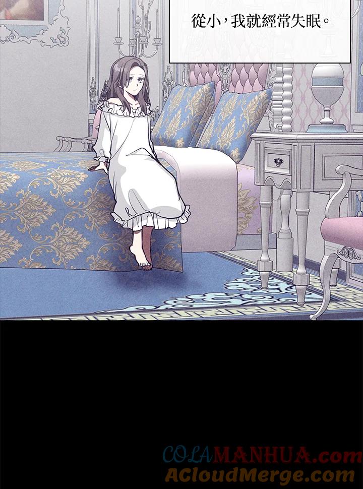 《无法逃离的黑暗》第34话 第10页