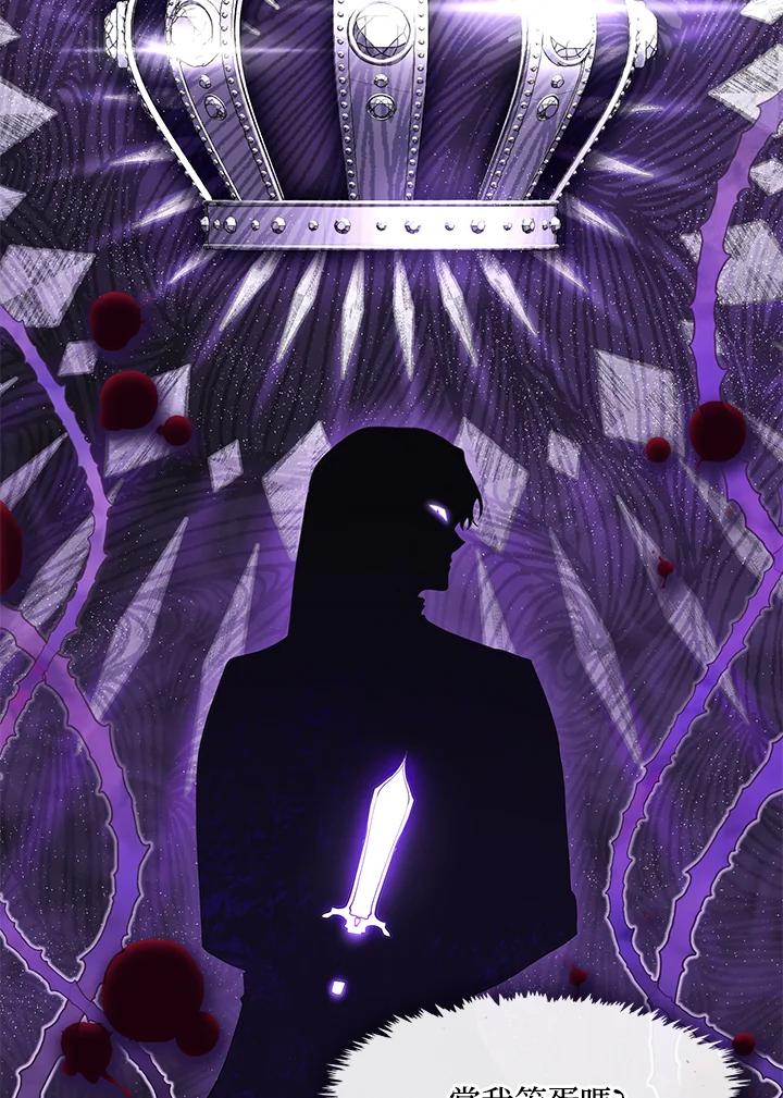 《无法逃离的黑暗》第34话 第39页