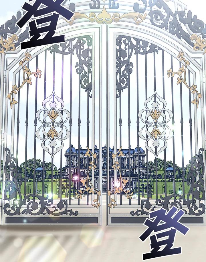 《无法逃离的黑暗》第34话 第35页