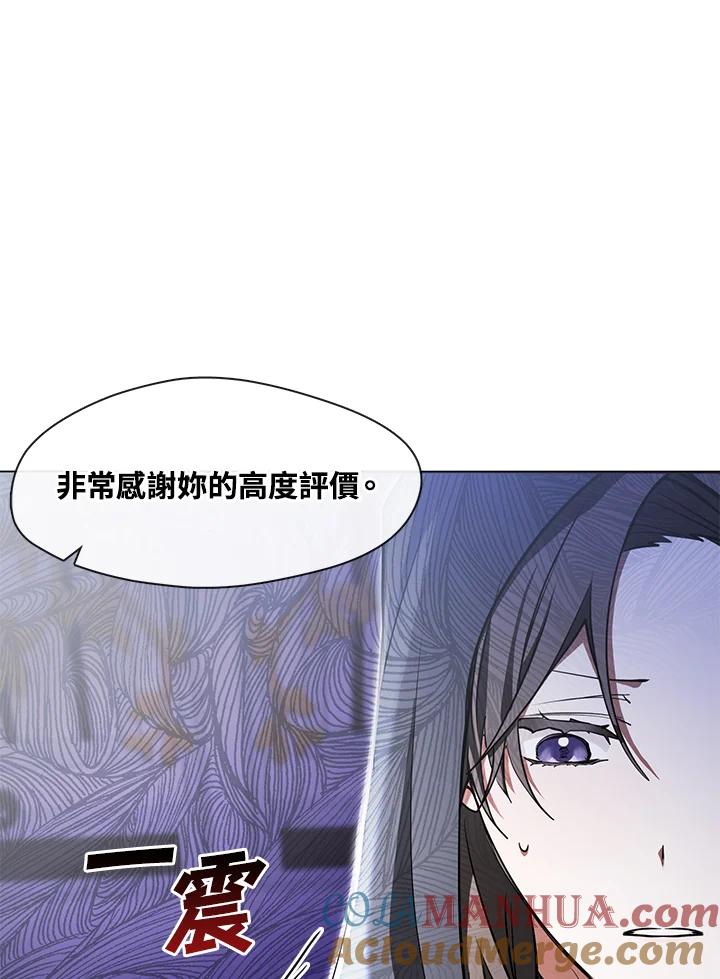 《无法逃离的黑暗》第34话 第49页