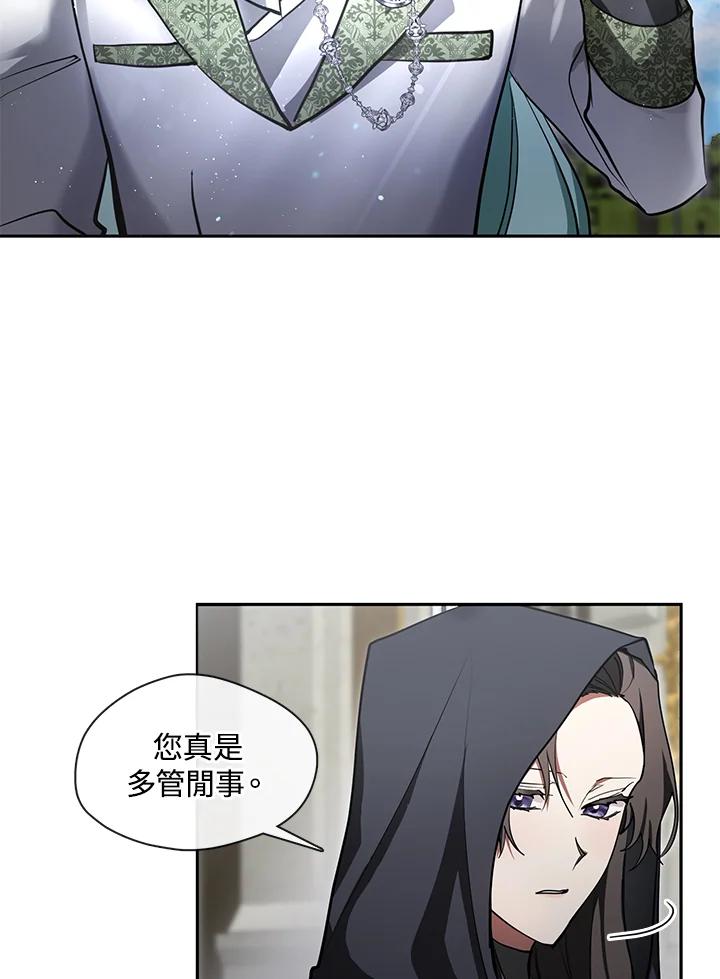 《无法逃离的黑暗》第34话 第53页