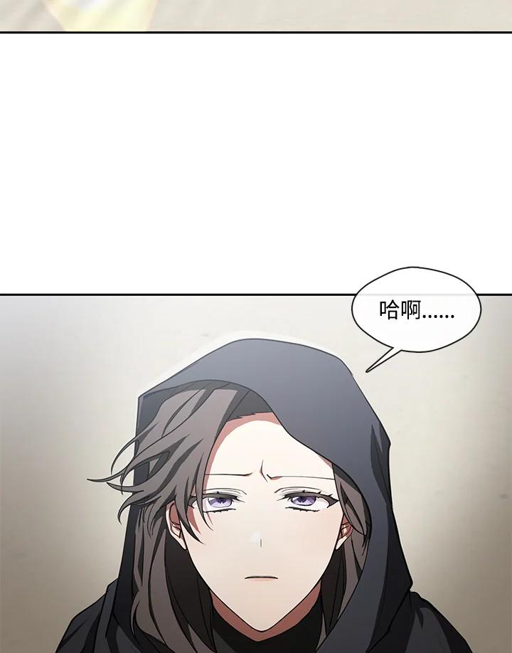 《无法逃离的黑暗》第34话 第36页