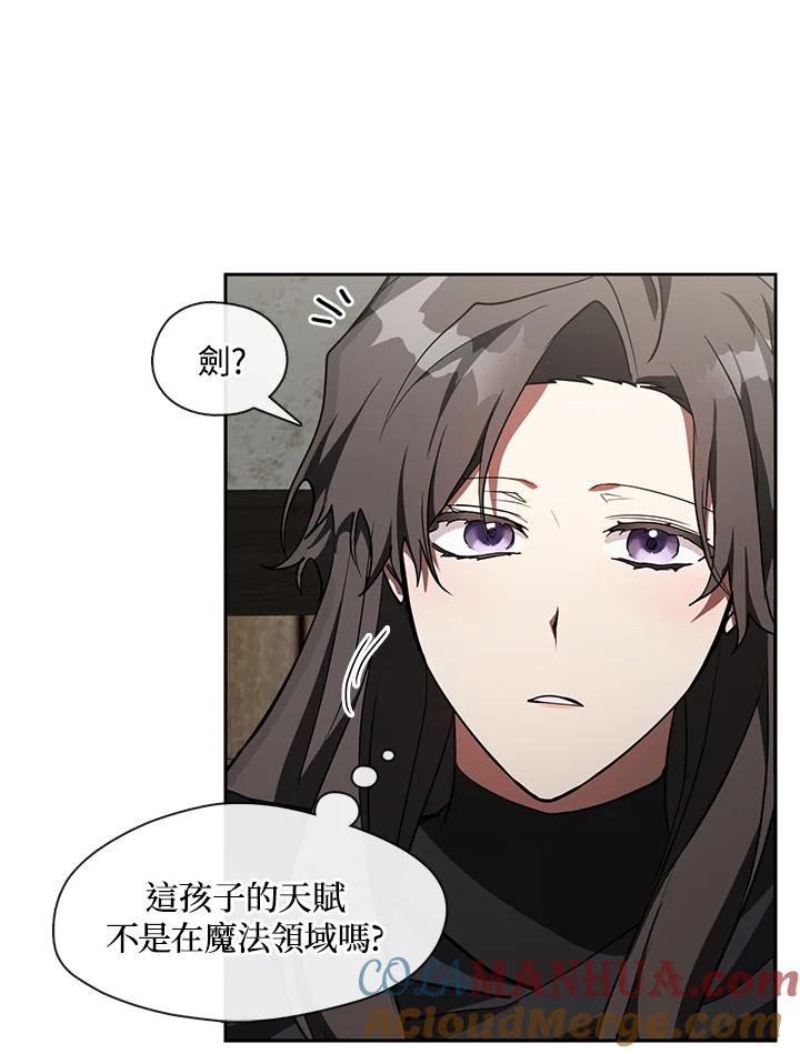 《无法逃离的黑暗》第34话 第22页