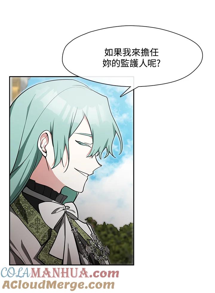 《无法逃离的黑暗》第34话 第58页