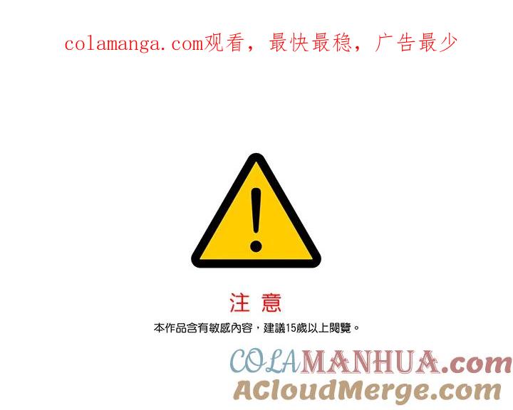 《无法逃离的黑暗》第34话 第1页