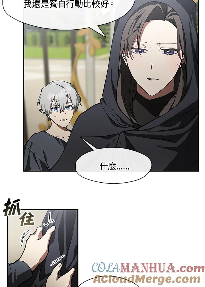 《无法逃离的黑暗》第34话 第43页