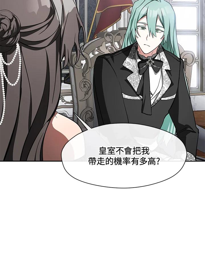 《无法逃离的黑暗》第35话 第58页
