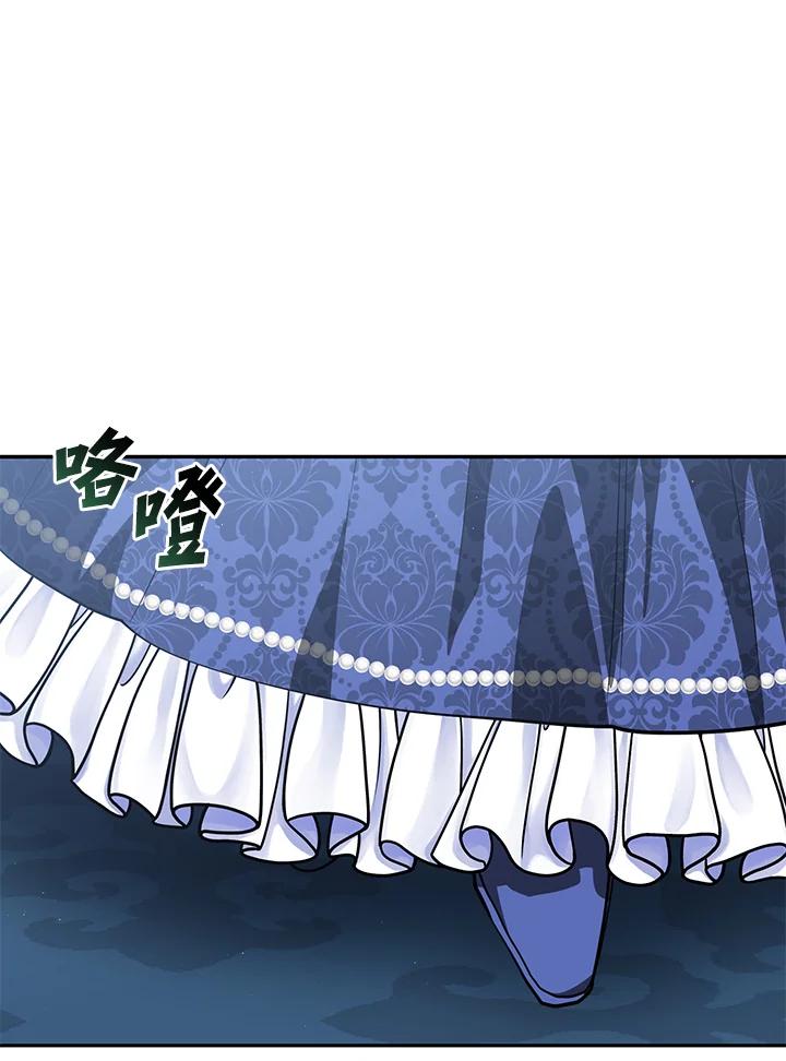 《无法逃离的黑暗》第35话 第14页
