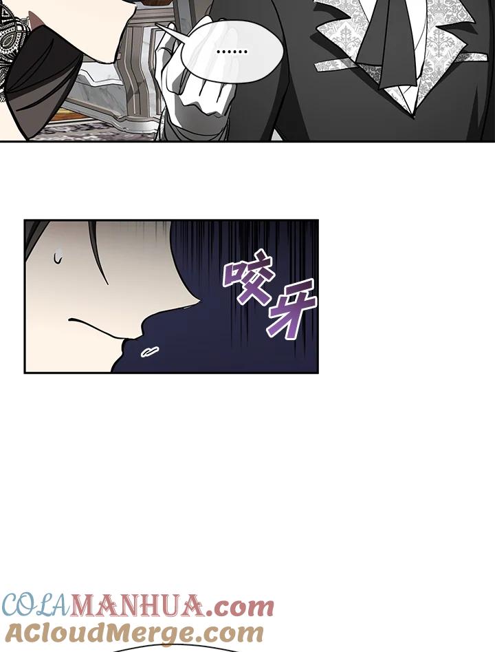 《无法逃离的黑暗》第35话 第69页