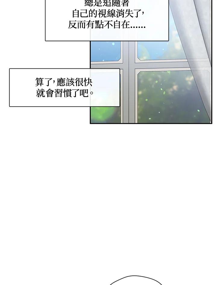 《无法逃离的黑暗》第35话 第38页