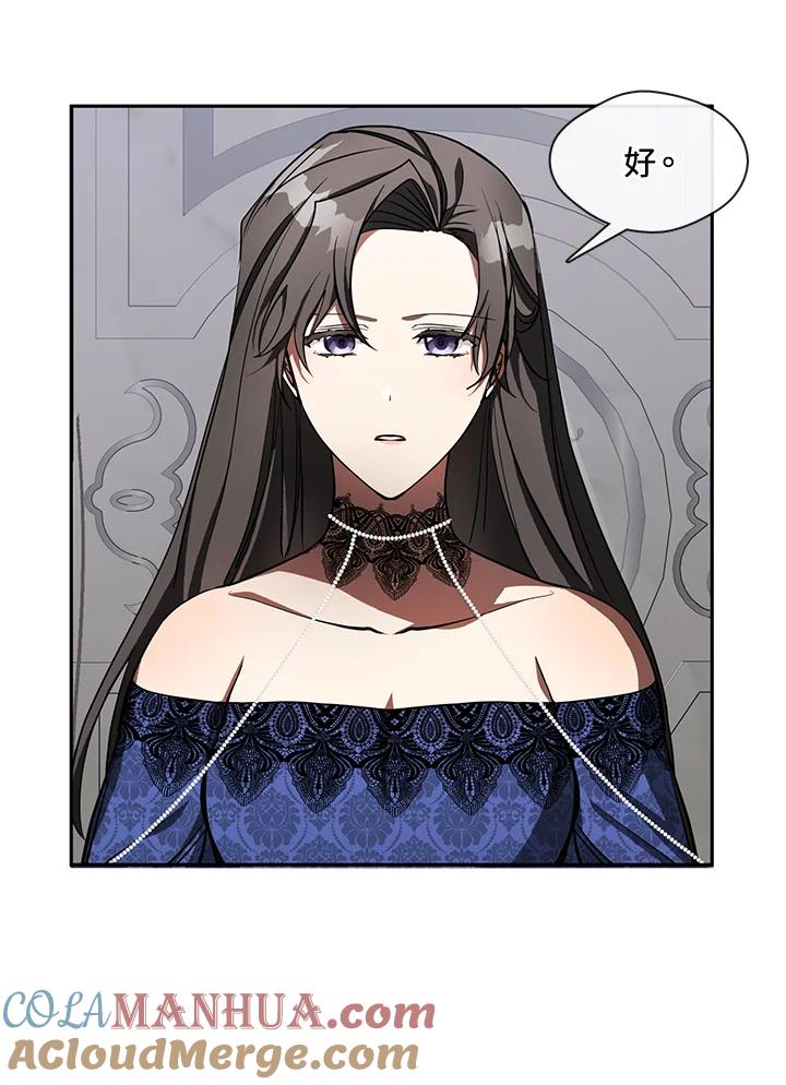 《无法逃离的黑暗》第35话 第33页