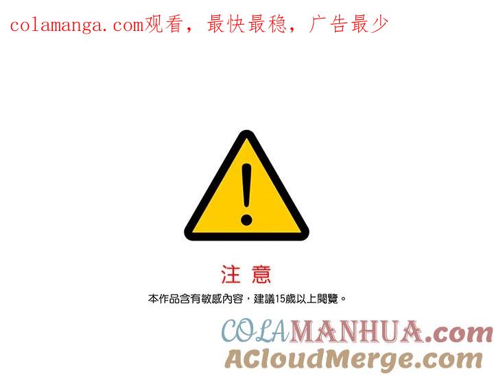 《无法逃离的黑暗》第35话 第1页