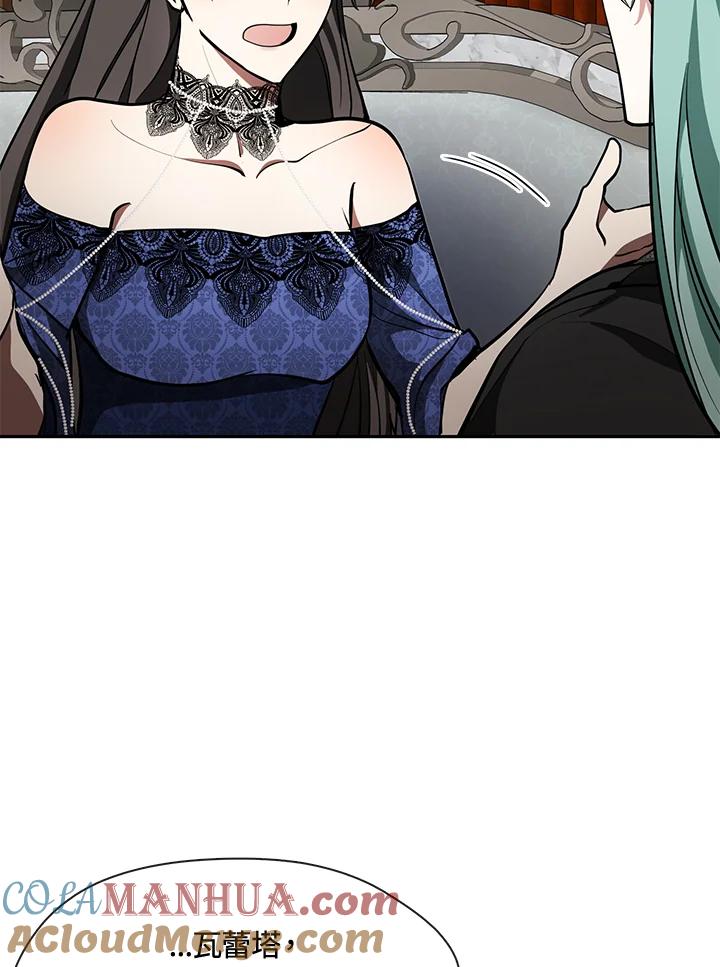 《无法逃离的黑暗》第36话 第16页