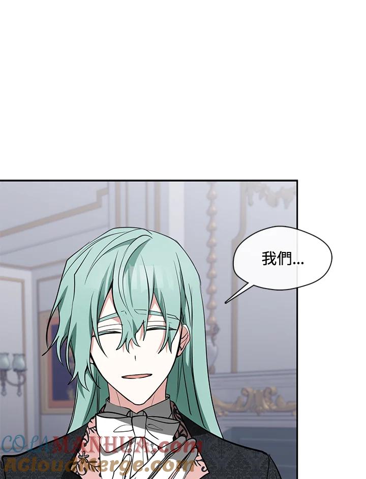 《无法逃离的黑暗》第40话 第28页