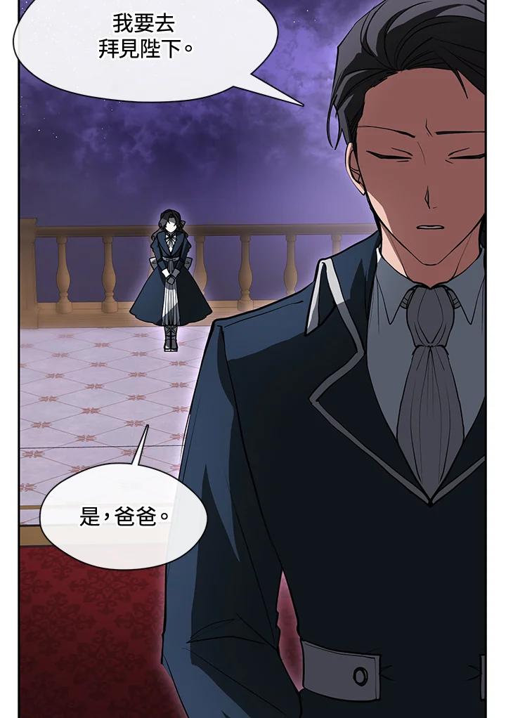 《无法逃离的黑暗》第40话 第63页