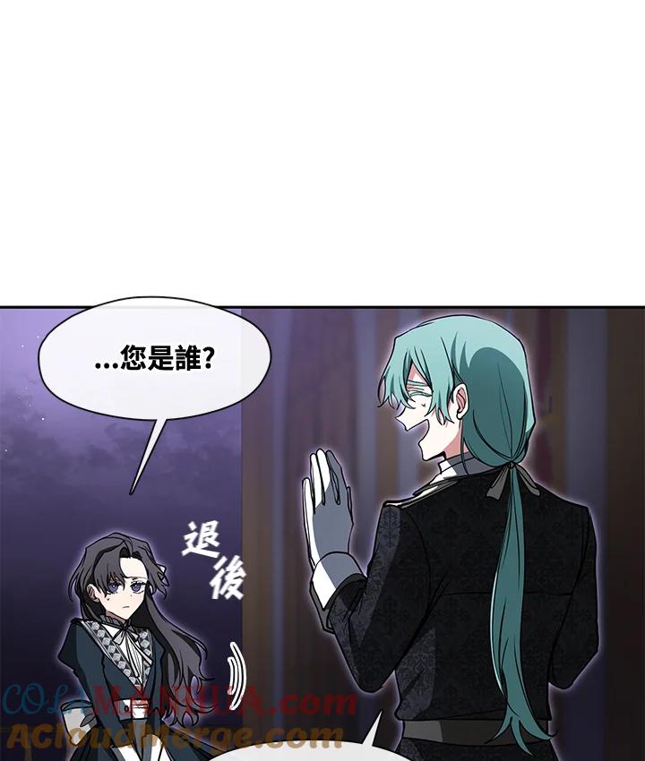 《无法逃离的黑暗》第40话 第70页