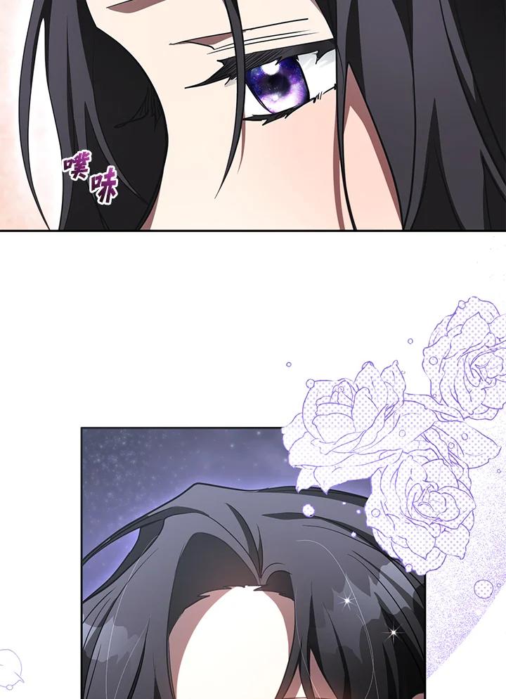 《无法逃离的黑暗》第40话 第89页