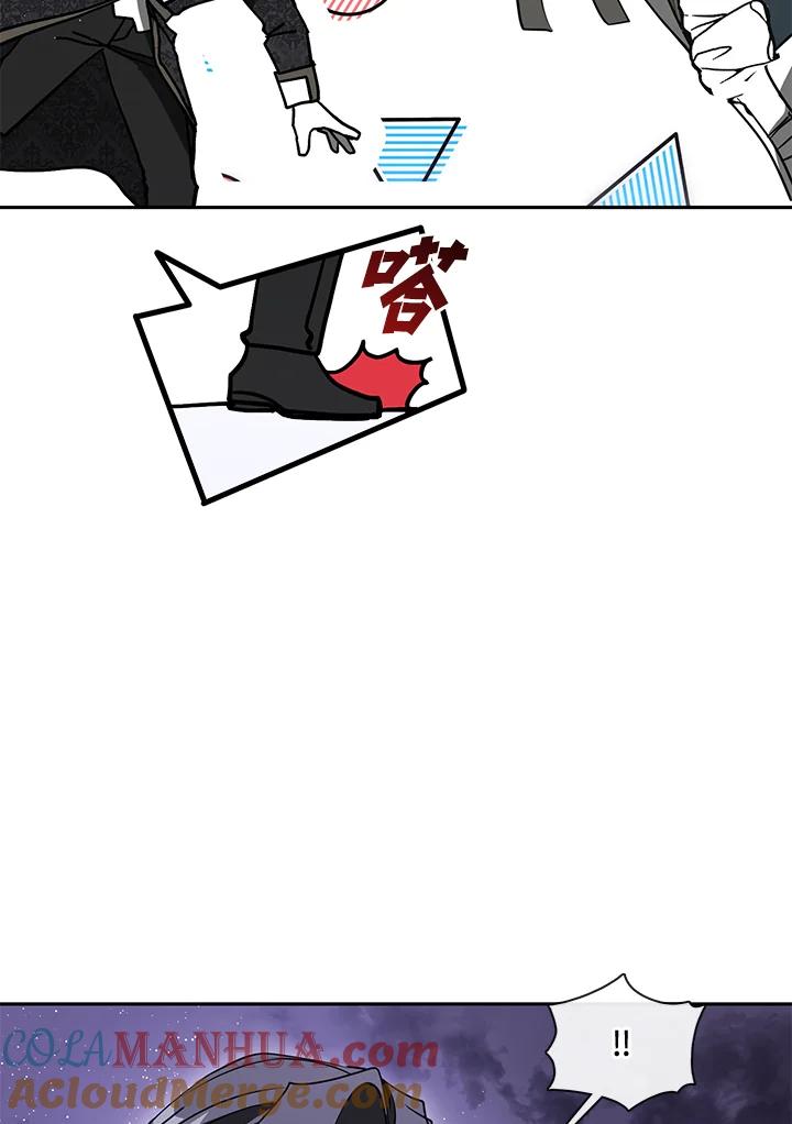 《无法逃离的黑暗》第40话 第67页