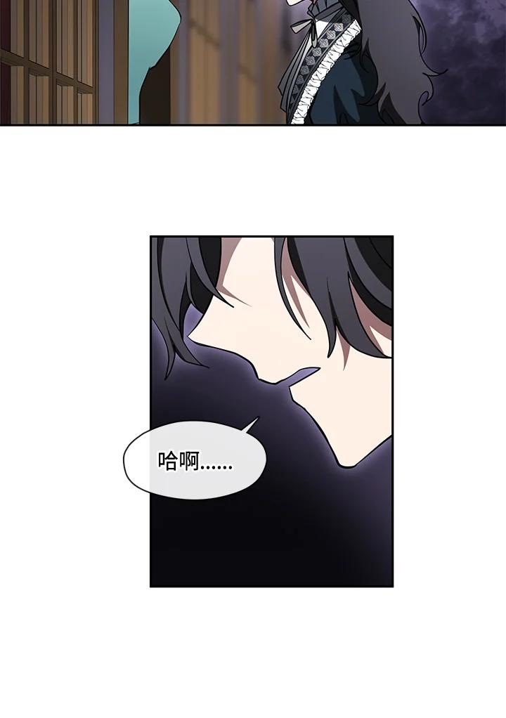 《无法逃离的黑暗》第40话 第65页