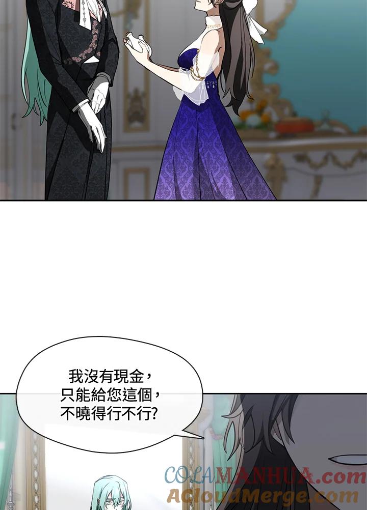 《无法逃离的黑暗》第40话 第16页