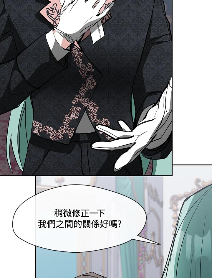 《无法逃离的黑暗》第40话 第29页