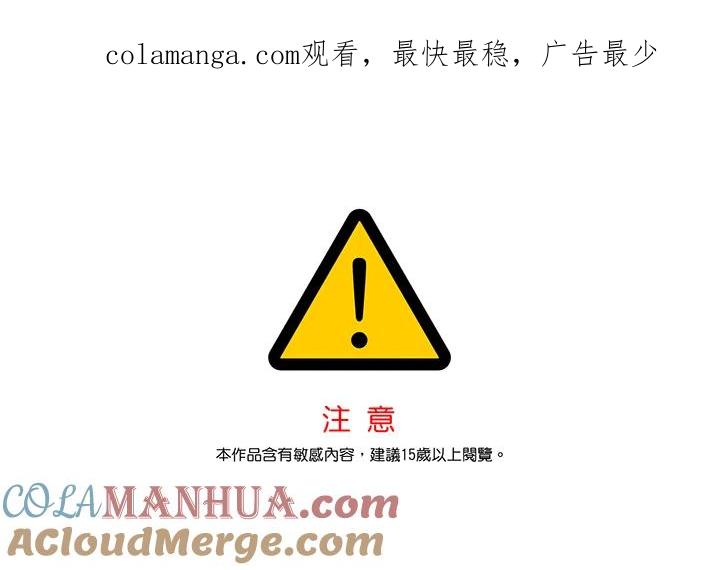 《无法逃离的黑暗》第40话 第1页
